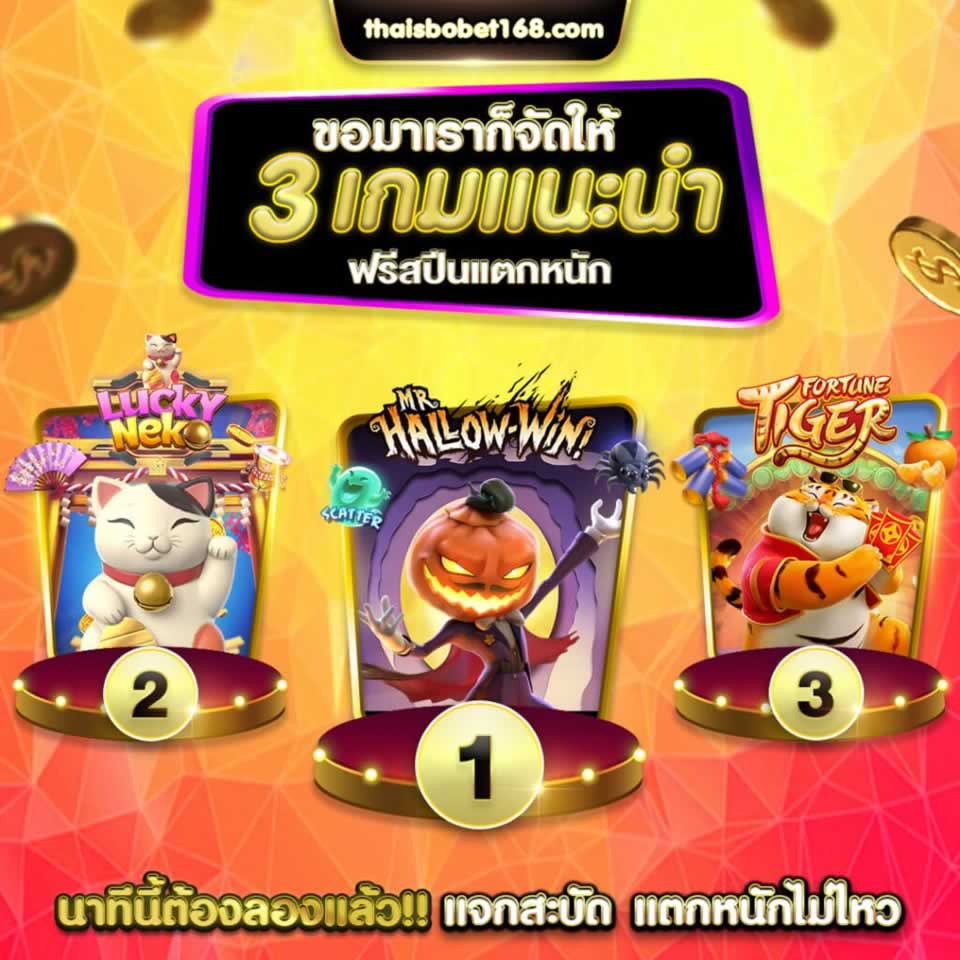 Tổng quan về Win58 (một trang web chơi game trực tuyến uy tín) - Win58