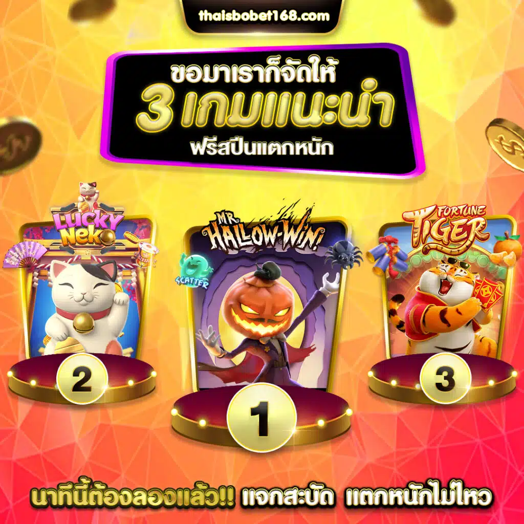 Chương trình khuyến mãi hoàn tiền sửa chữa Betway phổ biến nhất - Betway